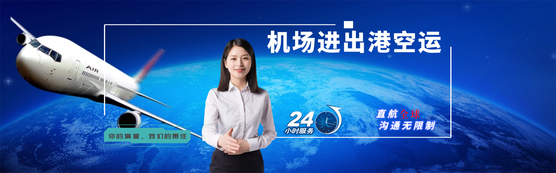 寮步镇到克罗地亚物流公司-寮步镇至克罗地亚物流专线-寮步镇空运到克罗地亚-优时通物流有限公司